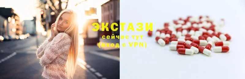 Ecstasy круглые Химки