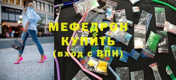 ГАЛЛЮЦИНОГЕННЫЕ ГРИБЫ Бронницы